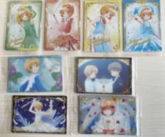 ウエハース カード　カードキャプターさくらのサムネイル