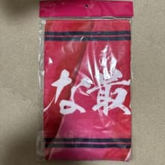 セレッソ大阪タオルのサムネイル