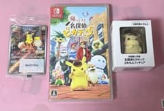 名探偵ピカチュウ　カード付きのサムネイル