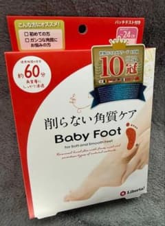 ベビーフット イージーパックS 長時間浸透60分タイプ※ゆうパminiポスト投函のサムネイル