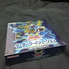 遊戯王 ザ・ダーク・イリュージョンのサムネイル