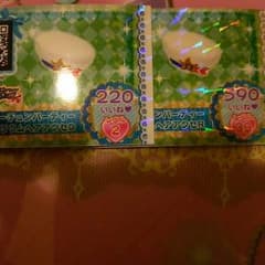 プリパラ ヘアアクセ FPサイリウムセットのサムネイル