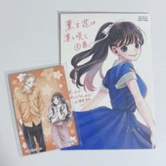 薫る花は凛と咲く 薫子 原作絵 2点セット - メルカリ