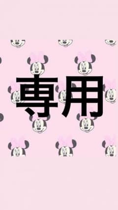 よっちゃんまる様専用のサムネイル