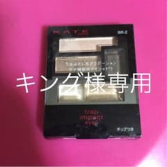 KATE アイシャドウのサムネイル