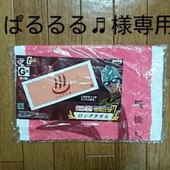(送料込み) ガンダム ロングタオルのサムネイル