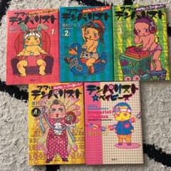 ママはテンパリスト　全巻　プラス　ベイビーズのサムネイル