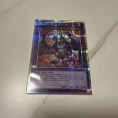 共鳴の翼ガルーラ　プリズマティックシークレットレアのサムネイル