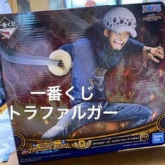 一番くじ　ワンピース　トラファルガーのサムネイル