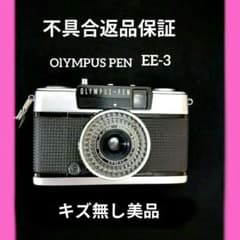 整備済完動品♢オリンパスペンEE-3♢快調赤ベロOK - メルカリ
