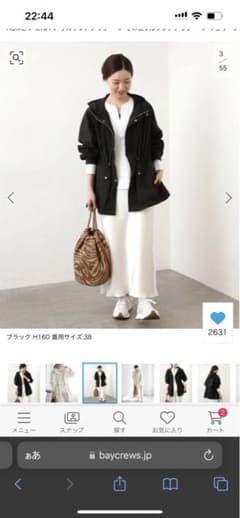 IENA  イエナ　ウェザーフードブルゾン 38 黒のサムネイル