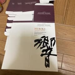 空箱のサムネイル