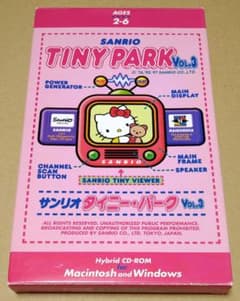 【完品】サンリオ タイニー・パーク Vol.3 PCゲーム Windows 完品】サンリオ タイニー・パーク Vol.3 PCゲーム Windows - メルカリ