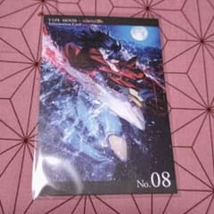 TYPE-MOON 空の境界 ポストカード No.08 魔法使いの夜 - メルカリ
