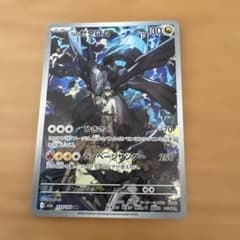 ポケモンカード NのゼクロムAR - メルカリ