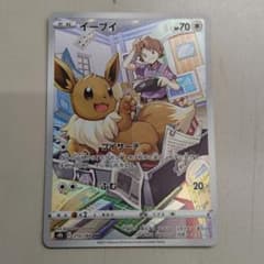ポケモンカード イーブイ CHR s8b 210/184 - メルカリ