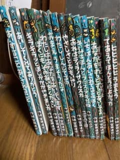 おまえ うまそうだな シリーズのサムネイル