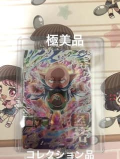 スーパードラゴンボールヒーローズ　モナカ　UGM8-SEC5 コレクションのサムネイル