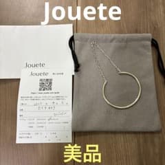 【美品】Jouete バングル レイヤード シルバー　購入証明書有 美品】Jouete バングル レイヤード シルバー 購入証明書有 - メルカリ