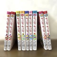 キャンディ・キャンディ 全巻セット - メルカリ
