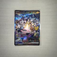 30周年 ピカチュウex SAR ビリビリフィーバー　夜　即日発送！のサムネイル