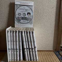 となりの関くん1〜10巻セット　限定DVD付きのサムネイル