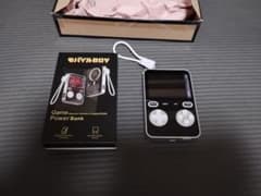 モバイルBOY ゲーム搭載モバイルバッテリーのサムネイル