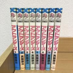 【中古】 アウトランダーズ 下/白泉社/真鍋譲治 中古】 アウトランダーズ 下/白泉社/真鍋譲治 白泉社