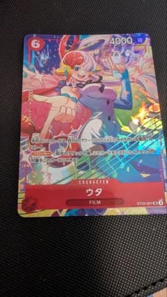 ワンピースカードゲーム ウタ ST23-001 マッチングバトル プロ - メルカリ