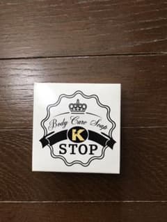 K-STOP 脱毛ボディ石鹸のサムネイル
