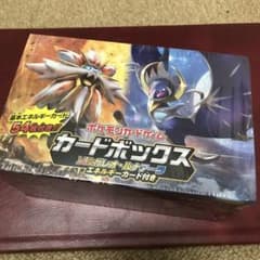 2016年 SM 未開封品カードBOX ソルガレオ＆ルナアーラ【ポケモンカード】 2016年 SM 未開封品カードBOX ソルガレオ＆ルナアーラ【ポケモン