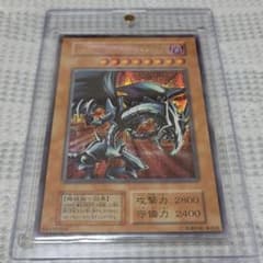 (極美品)レッドアイズブラックメタルドラゴン 初期のサムネイル