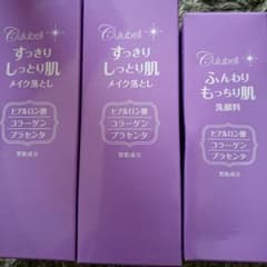 wmtjpm様専用    ジェイエステ  プレゼント品  バラ売り可のサムネイル