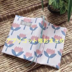 アプリコット様専用ページのサムネイル