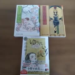 山岸凉子　78冊 Amazon.co.jp: 漫画専門誌 だっくす 1978年 9・10月号 特集=山岸凉子
