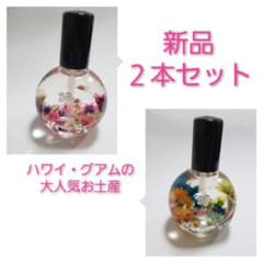 【新品】ISLAND GIRL アイランド ガール ネイル オイル 2本セットのサムネイル