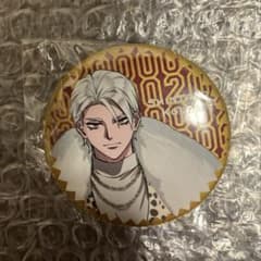 最安値 ヒューマンバグ大学 香坂慎太郎 ランダム缶バッジ 特別衣装 篇