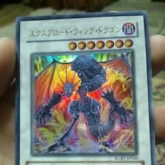 遊戯王カード♪のサムネイル