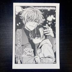 東京エイリアンズ 12巻 特典 雨宮零士 天空橋翔 - メルカリ