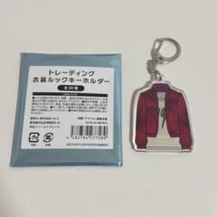 Kis-My-Ft2キスマイ 衣装展 衣装ルックキーホルダー 千賀健永 - メルカリ