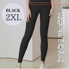 新品】ヨガパンツ レギンス 2XL ブラック スパッツ スポーツ ハイ