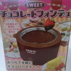 よつば様専用チョコレートフォンデュのサムネイル