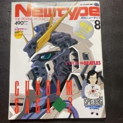 美品 Newtype 別付録無し 1987/Newガンダム ジリオン オレンジ - メルカリ