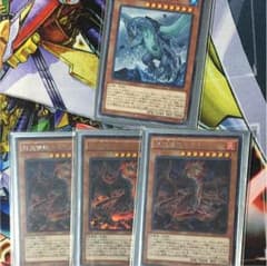 遊戯王 カード ガメシエル ドゴランのサムネイル