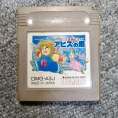 茶々丸冒険記3 アビスの塔 ゲームボーイ GBのサムネイル