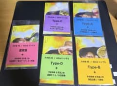 『乃木坂46』42ndシングル 是非に及ばず セブンネット特典生写真 10枚のサムネイル