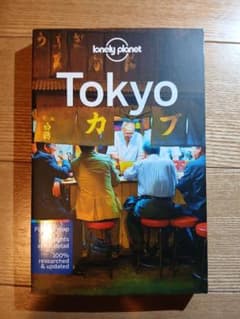 Lonely Planet Tokyo guidebookのサムネイル