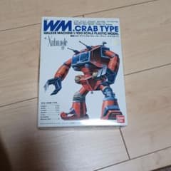 ウォーカーマシンのサムネイル