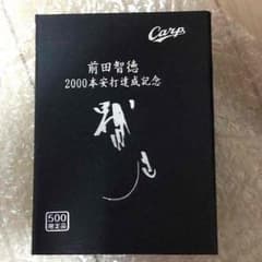 【カープだいすき様専用】前田 500個限定 2000安打達成記念クリスタルのサムネイル