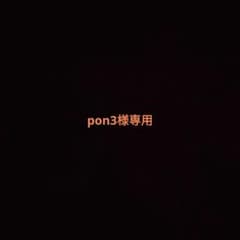 pon3様専用テキスタイルフロア10枚のサムネイル